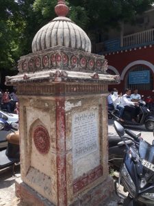 Memorial of Mohsin Badruddin Tyabji